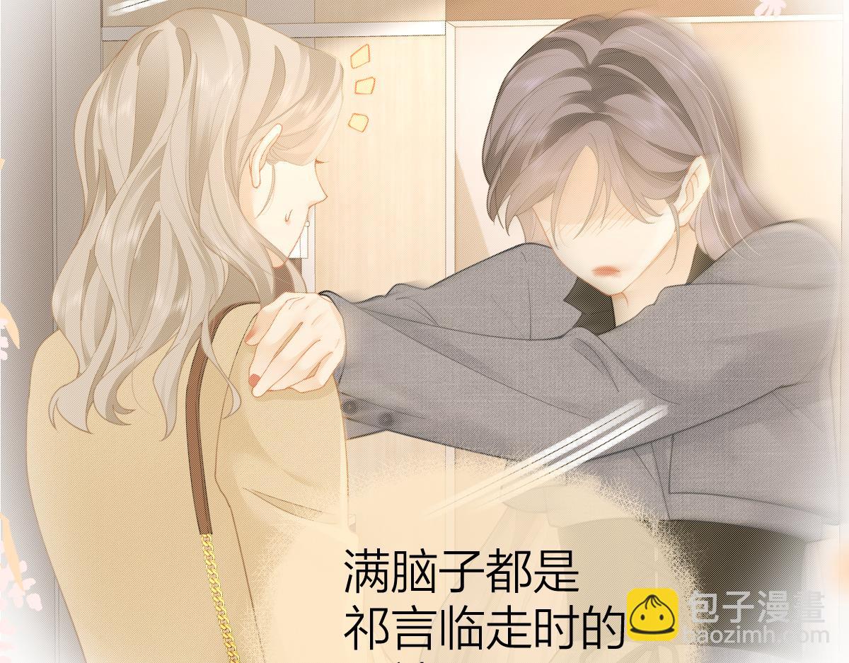 第23话 脑海里全是你(1/2)-第23话