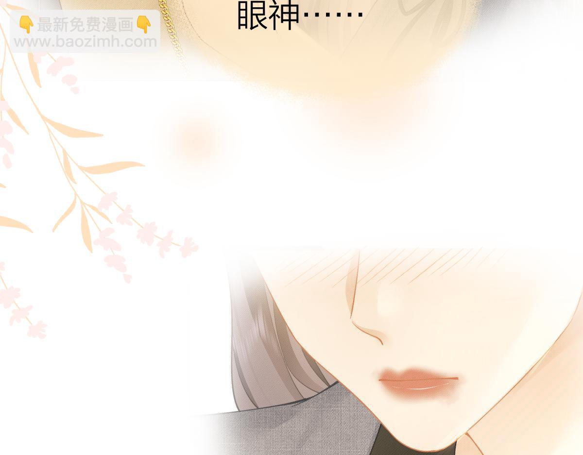 第23话 脑海里全是你(1/2)-第23话