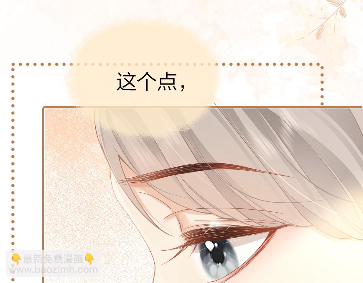 第23话 脑海里全是你(1/2)-第23话