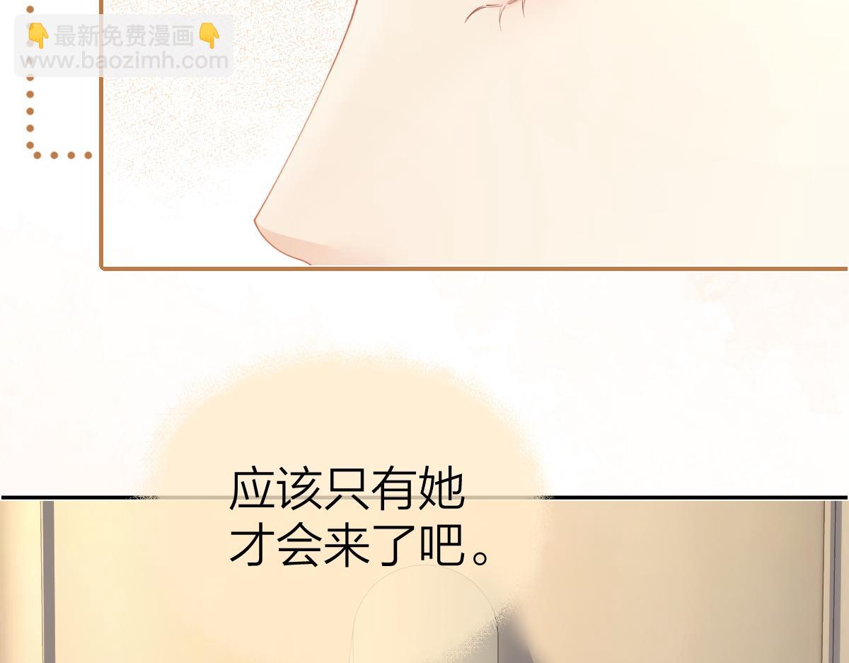 第23话 脑海里全是你(1/2)-第23话