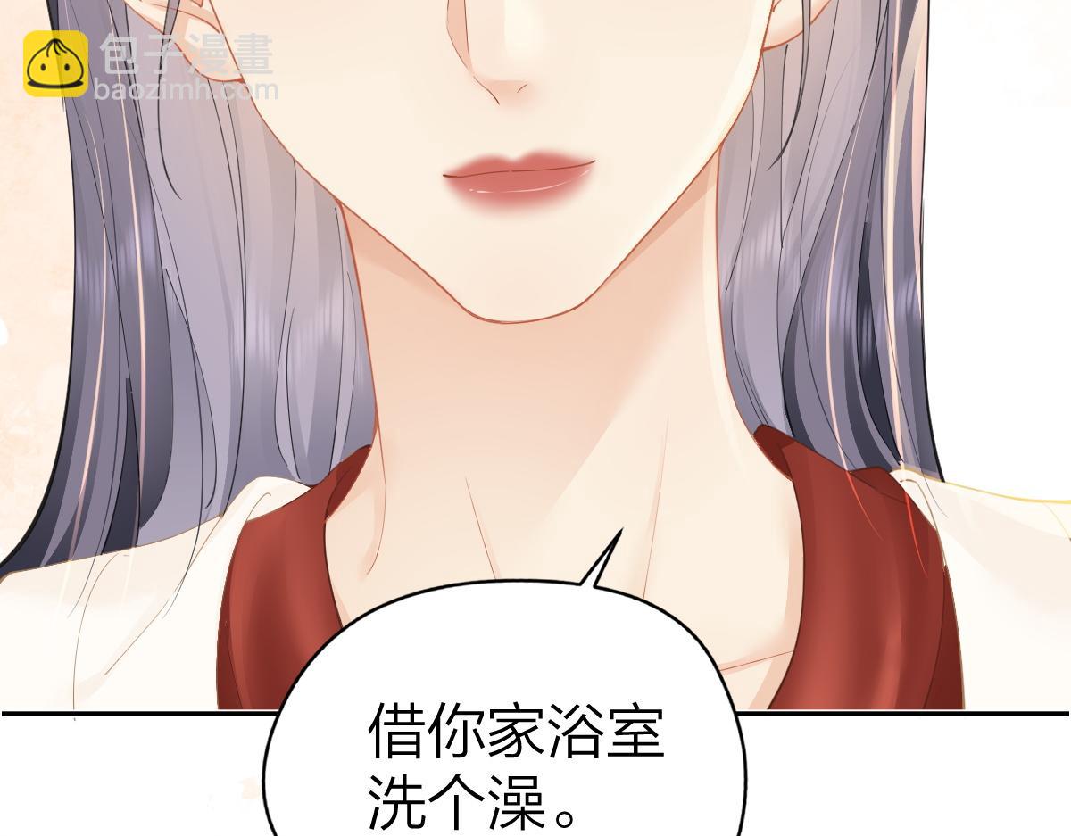 第23话 脑海里全是你(1/2)-第23话