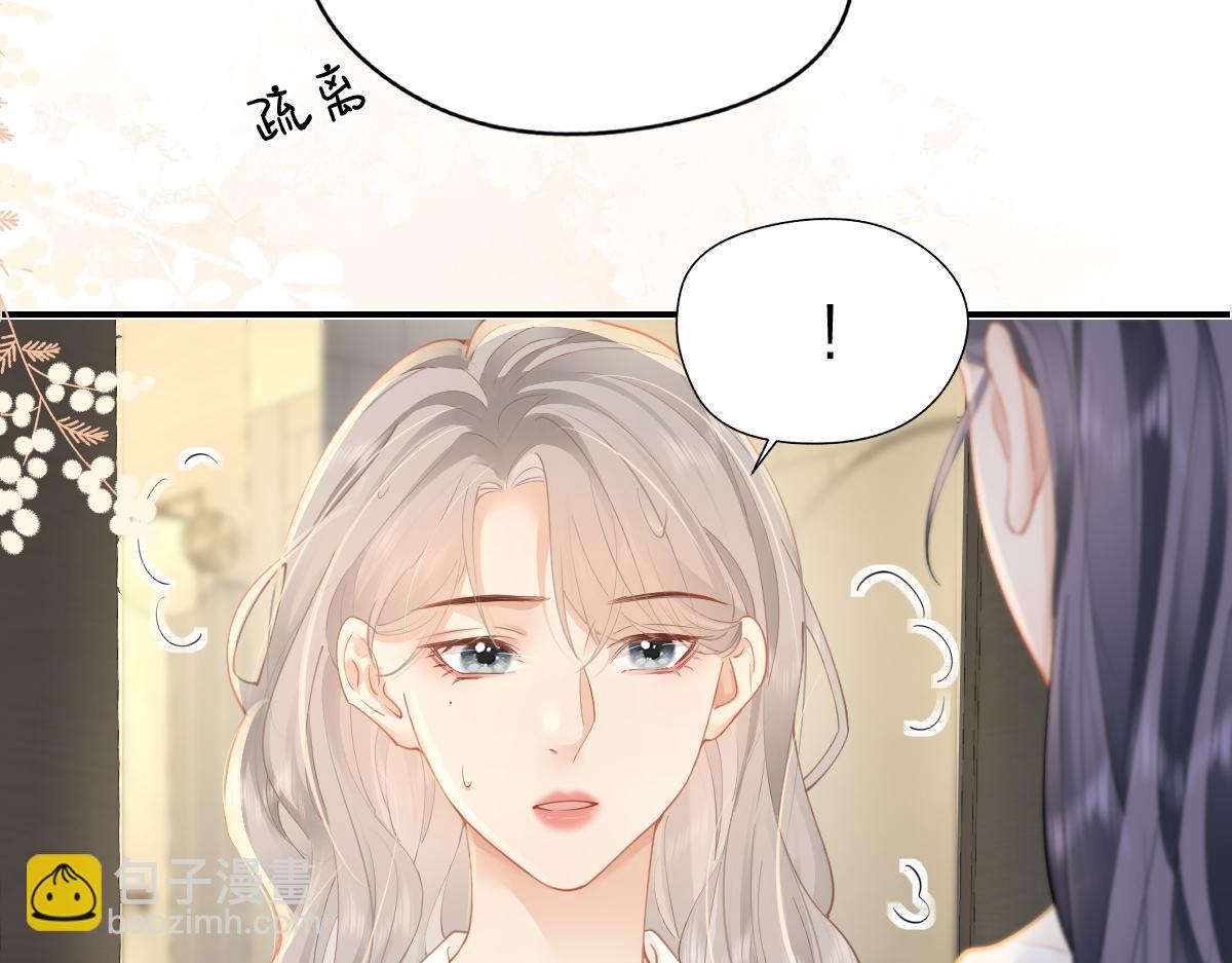 第23话 脑海里全是你(1/2)-第23话