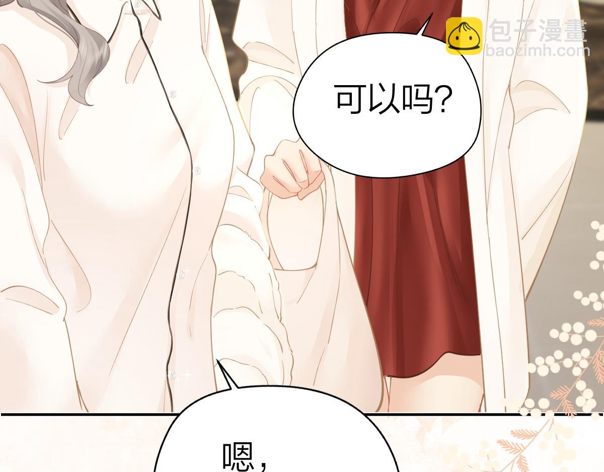 第23话 脑海里全是你(1/2)-第23话