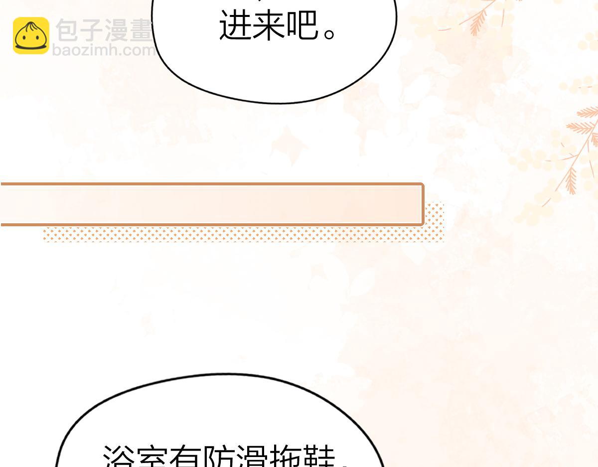 第23话 脑海里全是你(1/2)-第23话