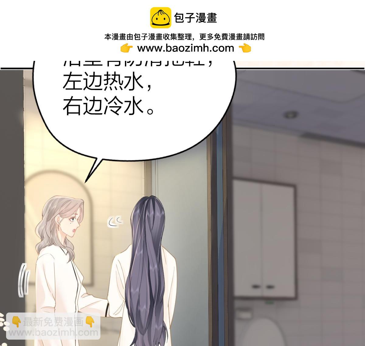 第23话 脑海里全是你(1/2)-第23话