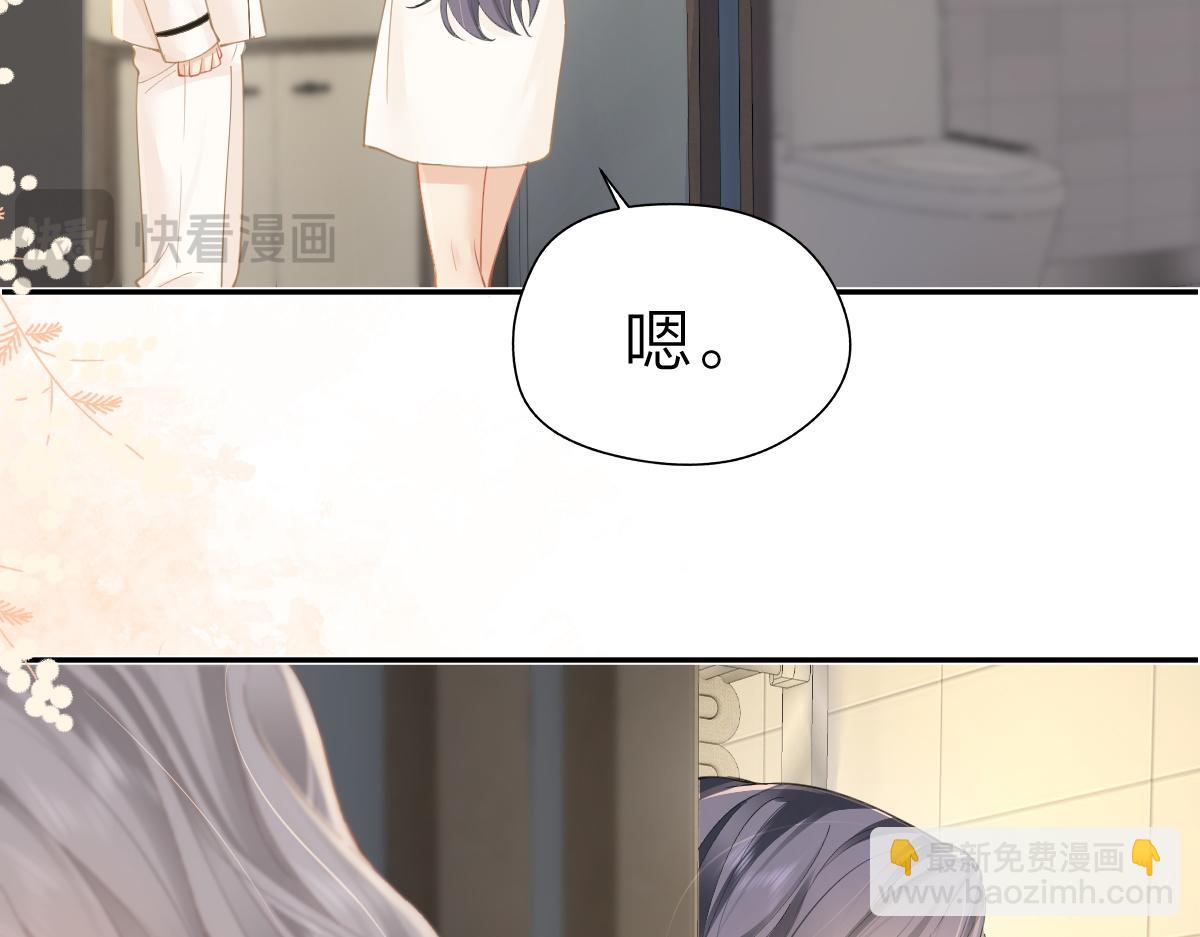 第23话 脑海里全是你(1/2)-第23话