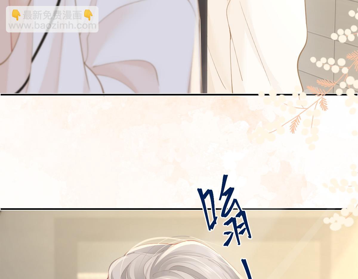 第23话 脑海里全是你(1/2)-第23话