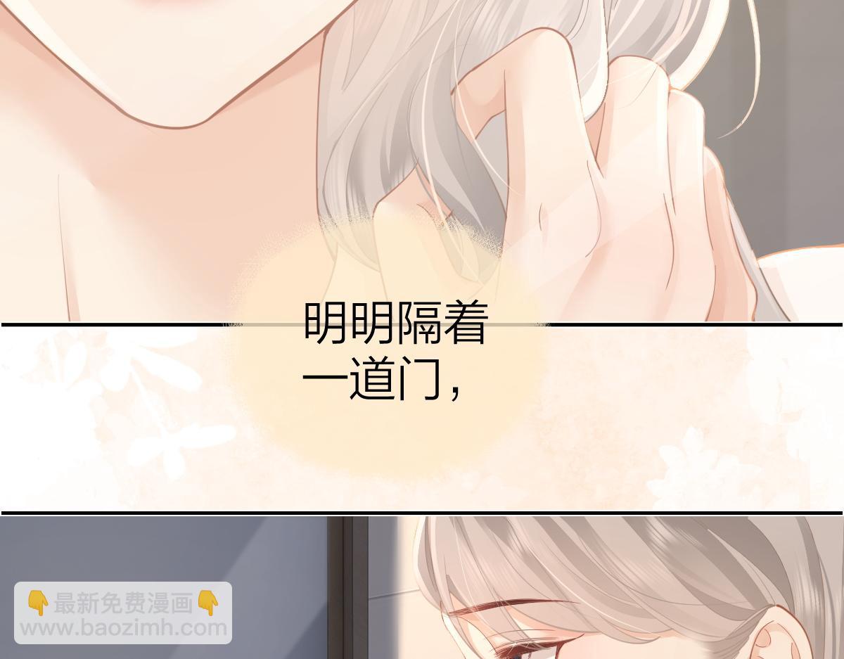 第23话 脑海里全是你(1/2)-第23话