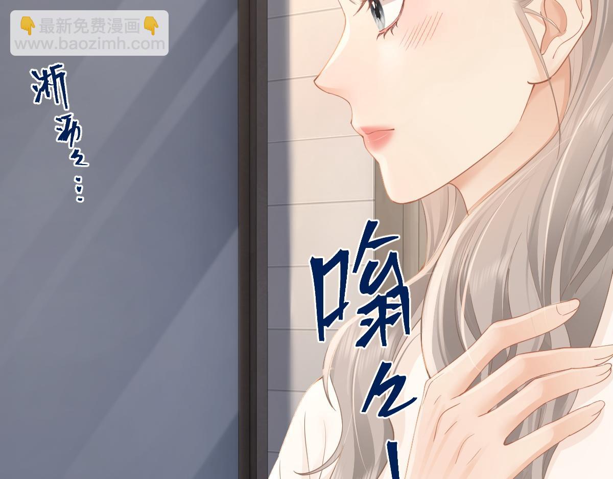 第23话 脑海里全是你(1/2)-第23话