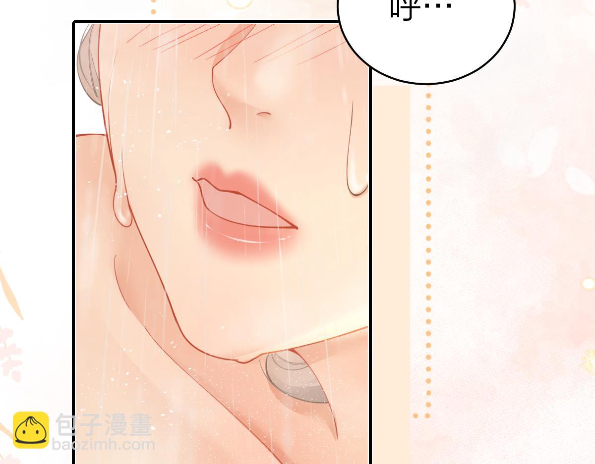 第23话 脑海里全是你(1/2)-第23话