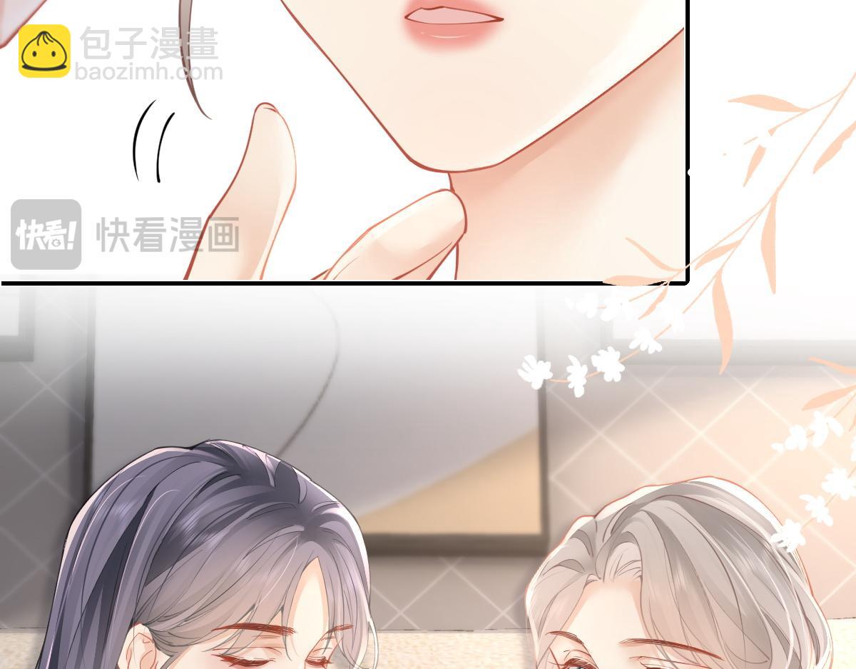 第25话 我说什么你就做什么(1/2)-第25话