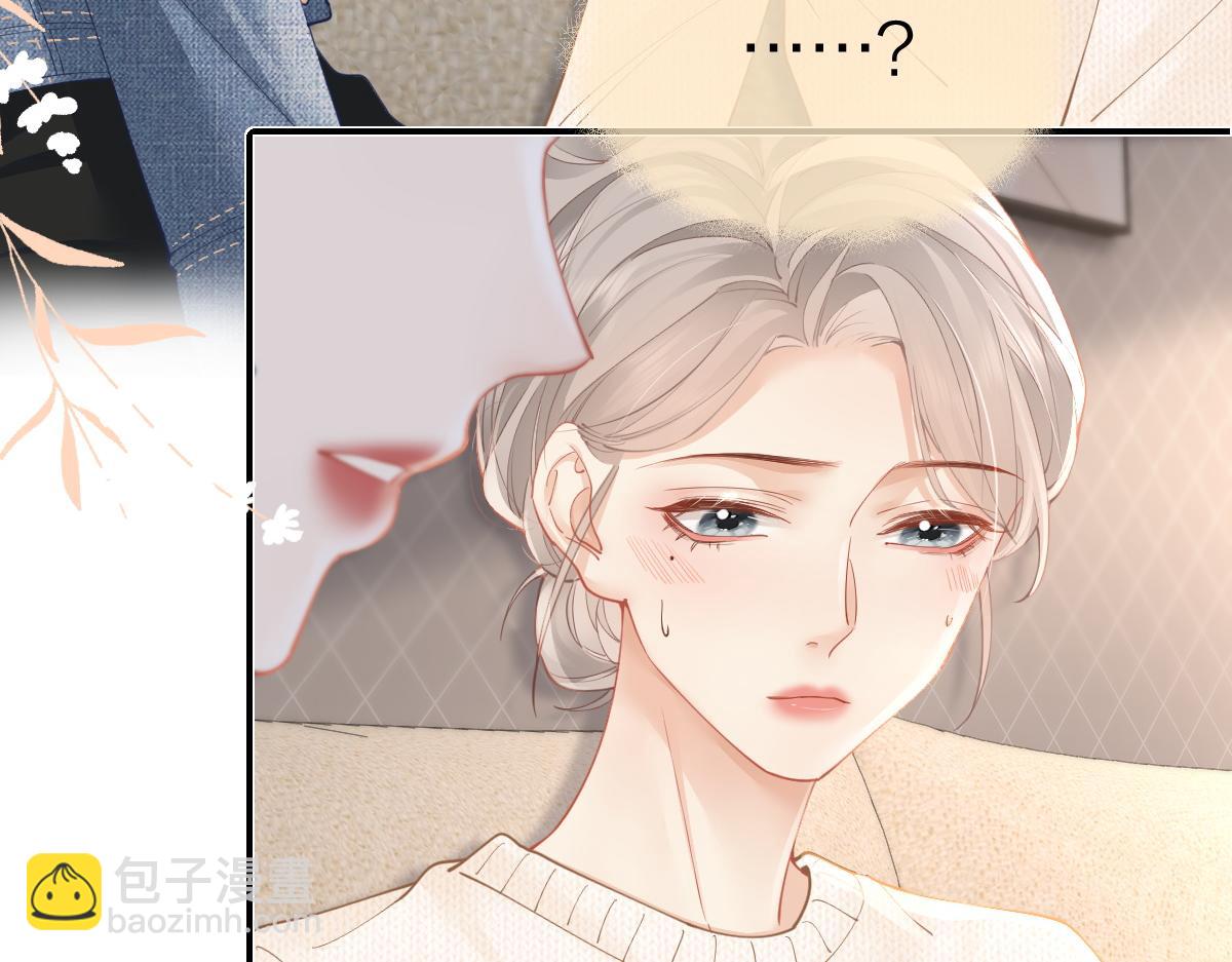 第25话 我说什么你就做什么(1/2)-第25话