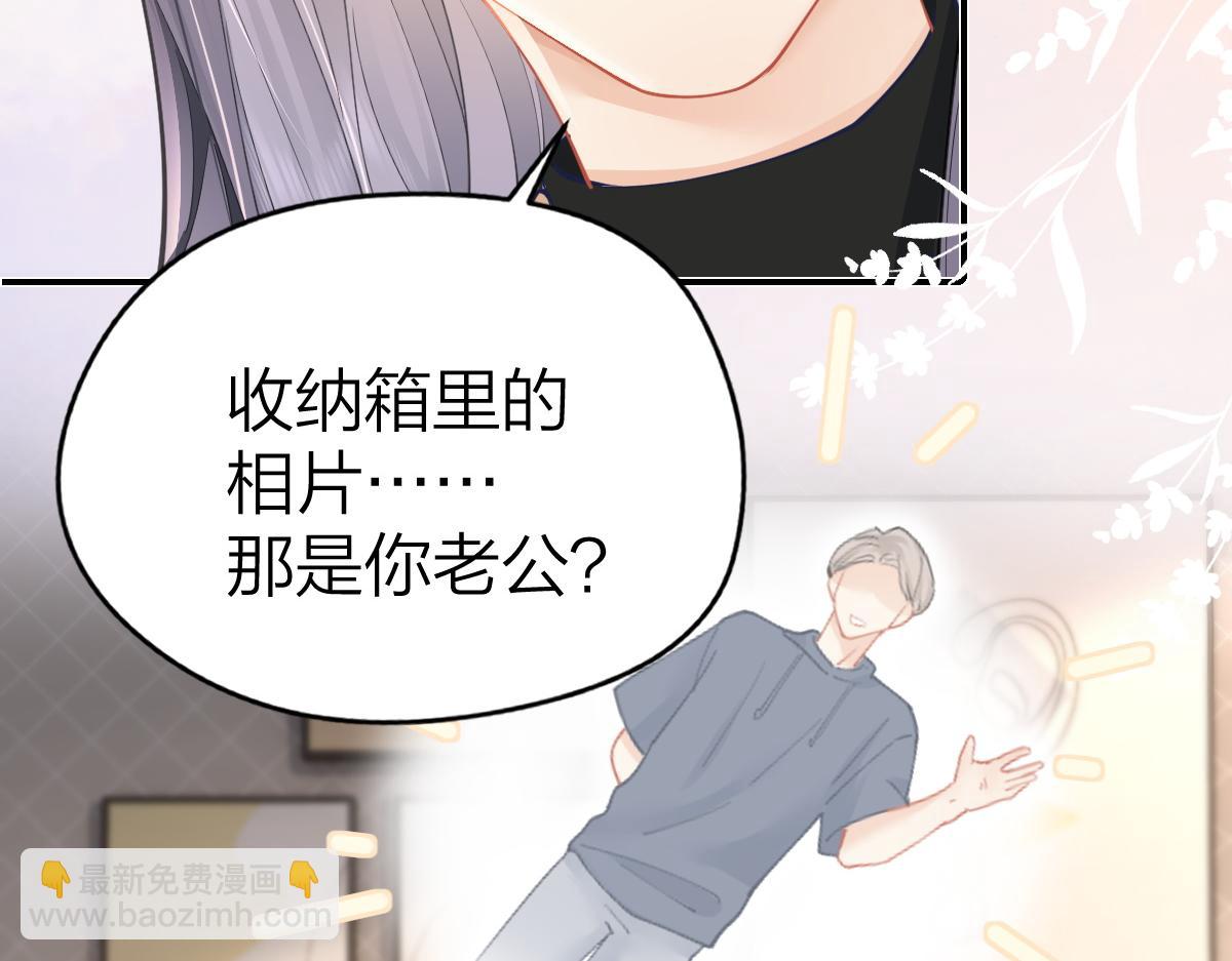 第25话 我说什么你就做什么(1/2)-第25话