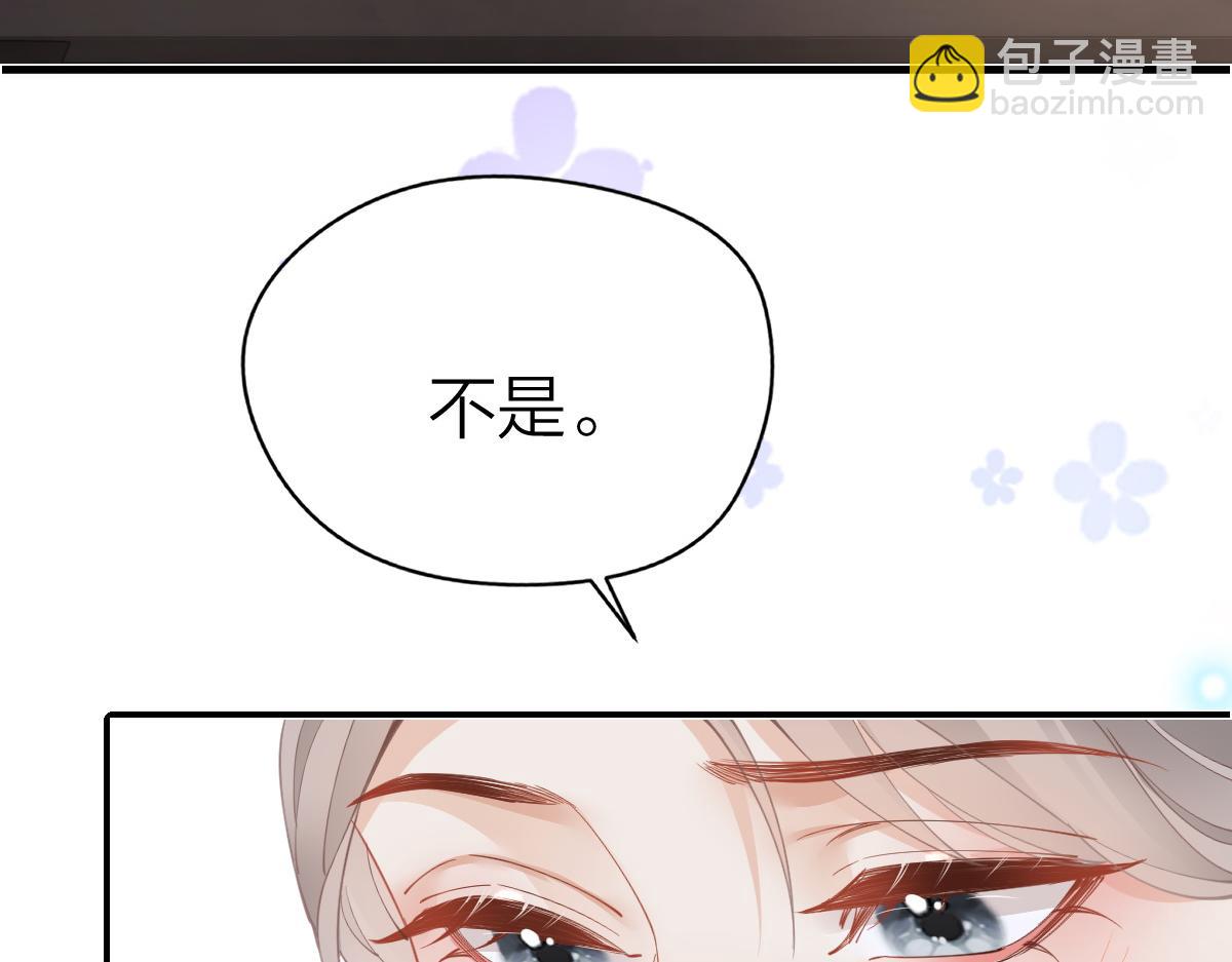 第25话 我说什么你就做什么(1/2)-第25话