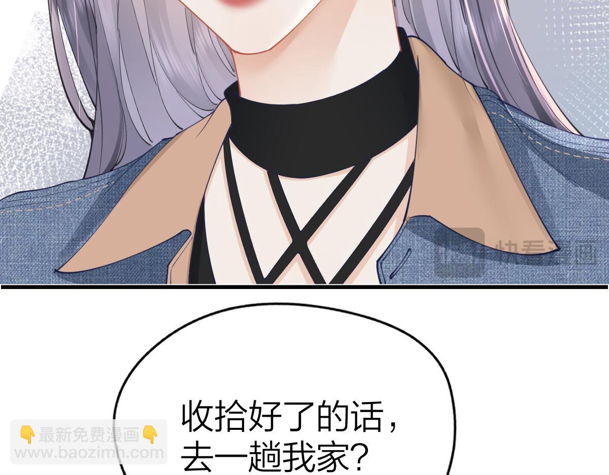 第25话 我说什么你就做什么(1/2)-第25话