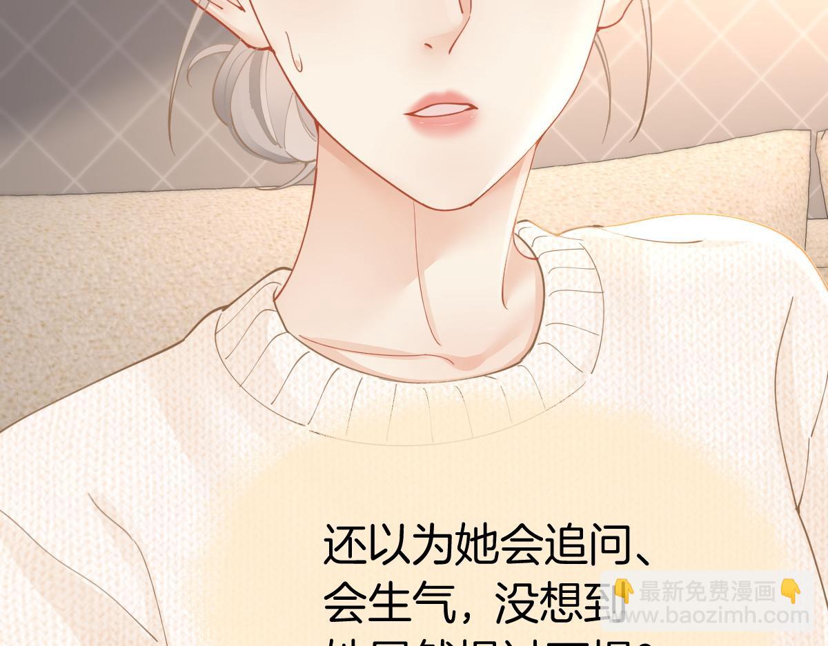 第25话 我说什么你就做什么(1/2)-第25话