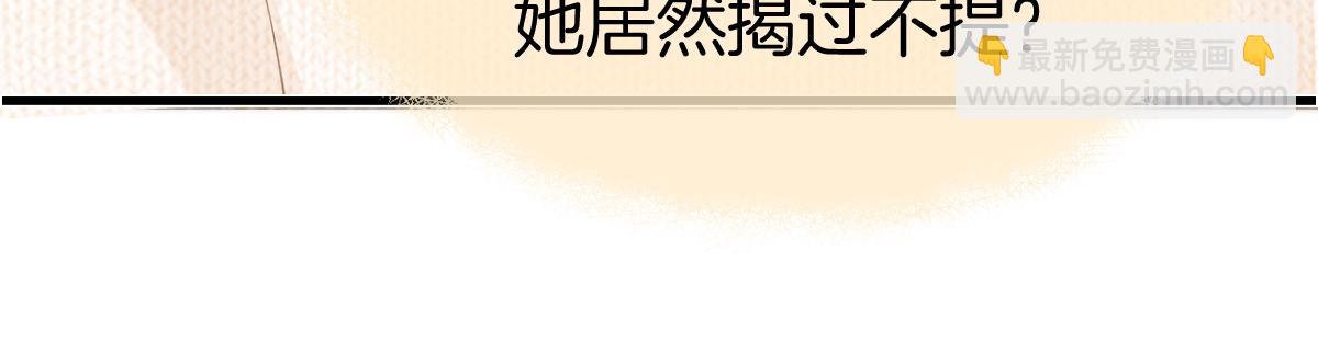 第25话 我说什么你就做什么(1/2)-第25话