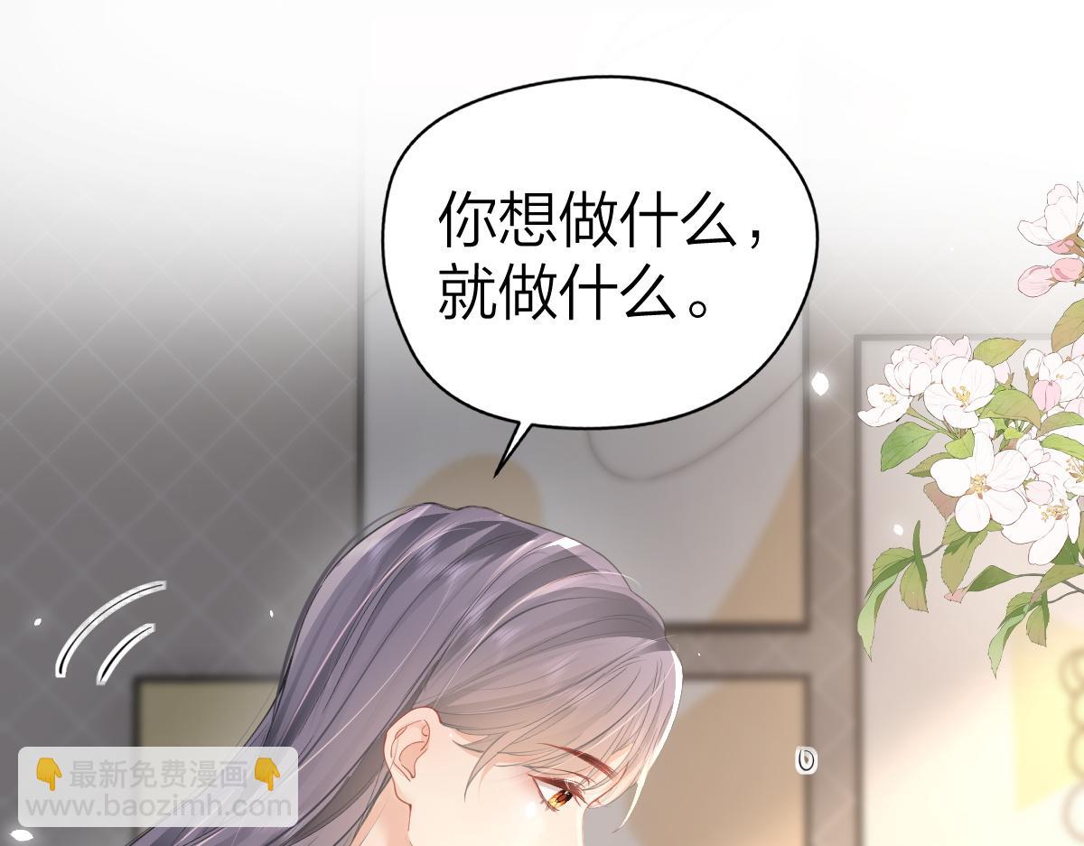 第25话 我说什么你就做什么(1/2)-第25话