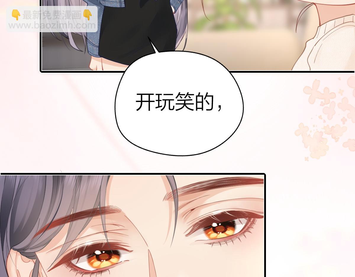 第25话 我说什么你就做什么(1/2)-第25话