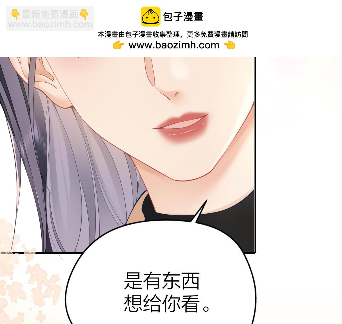 第25话 我说什么你就做什么(1/2)-第25话