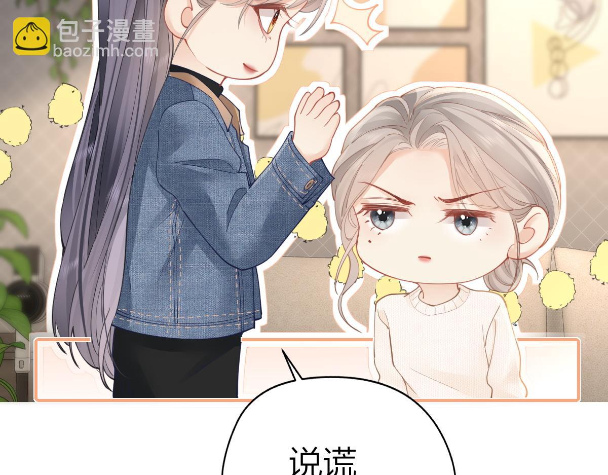 第25话 我说什么你就做什么(1/2)-第25话