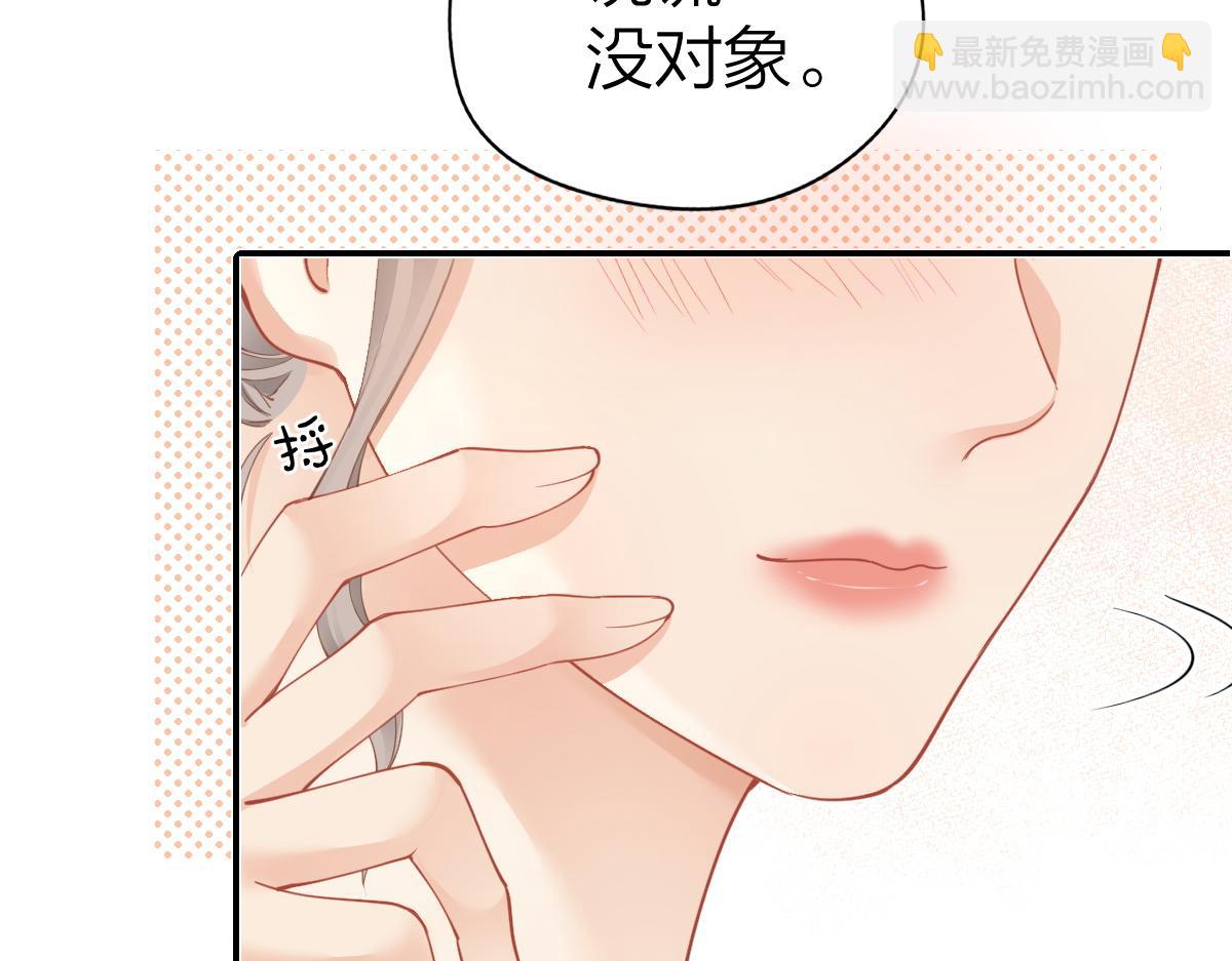 第25话 我说什么你就做什么(1/2)-第25话