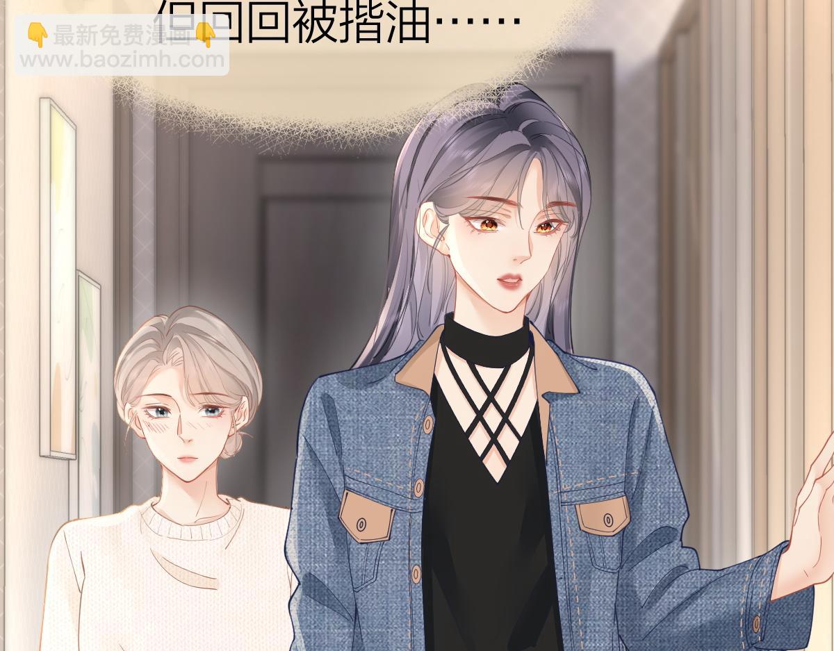 第25话 我说什么你就做什么(1/2)-第25话