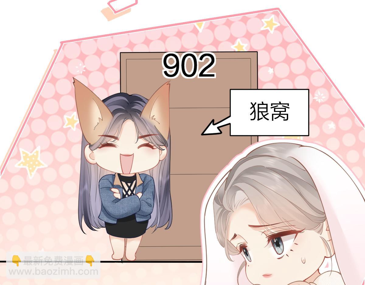 第25话 我说什么你就做什么(1/2)-第25话