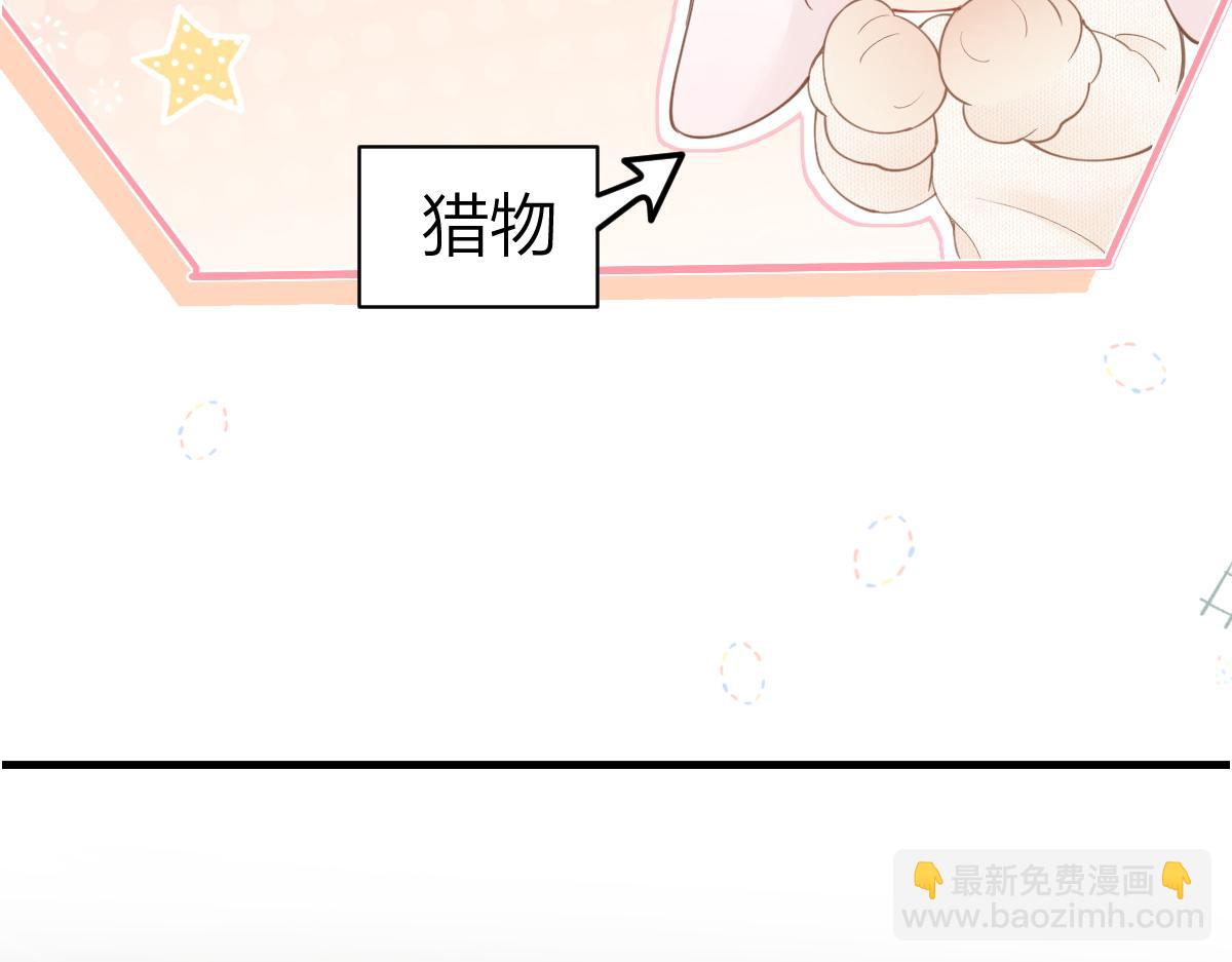 第25话 我说什么你就做什么(1/2)-第25话