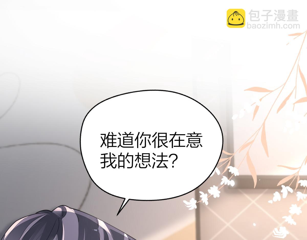 第25话 我说什么你就做什么(1/2)-第25话