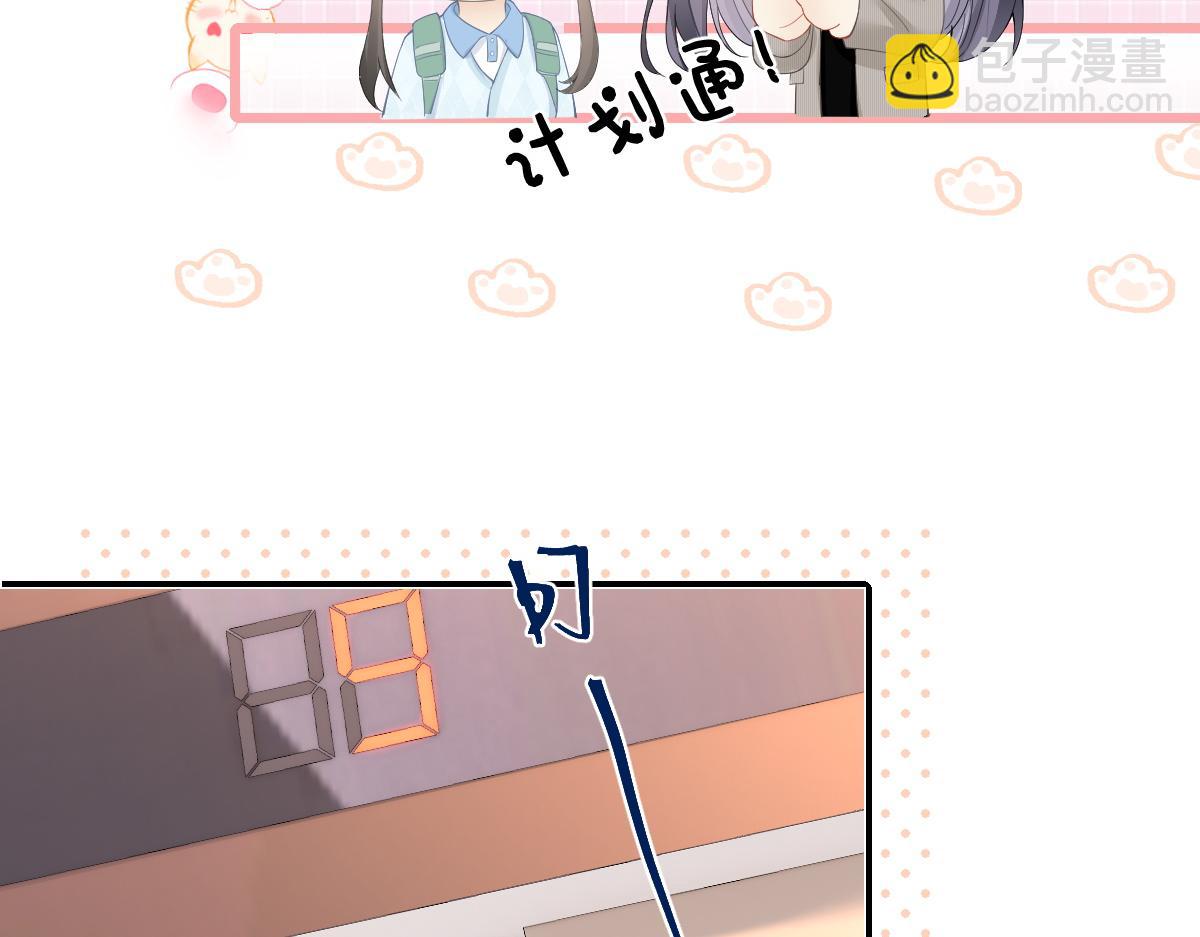 第27话 进步(1/2)-第27话