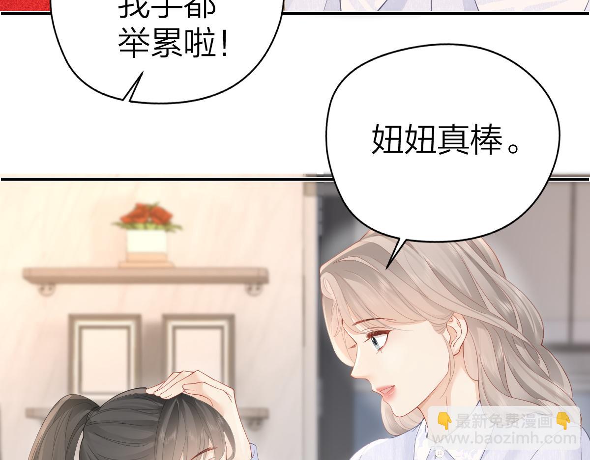 第27话 进步(1/2)-第27话