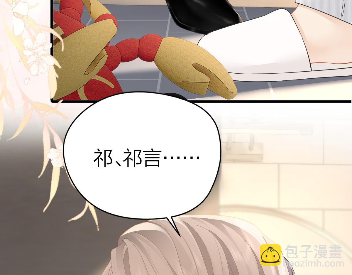 第27话 进步(1/2)-第27话