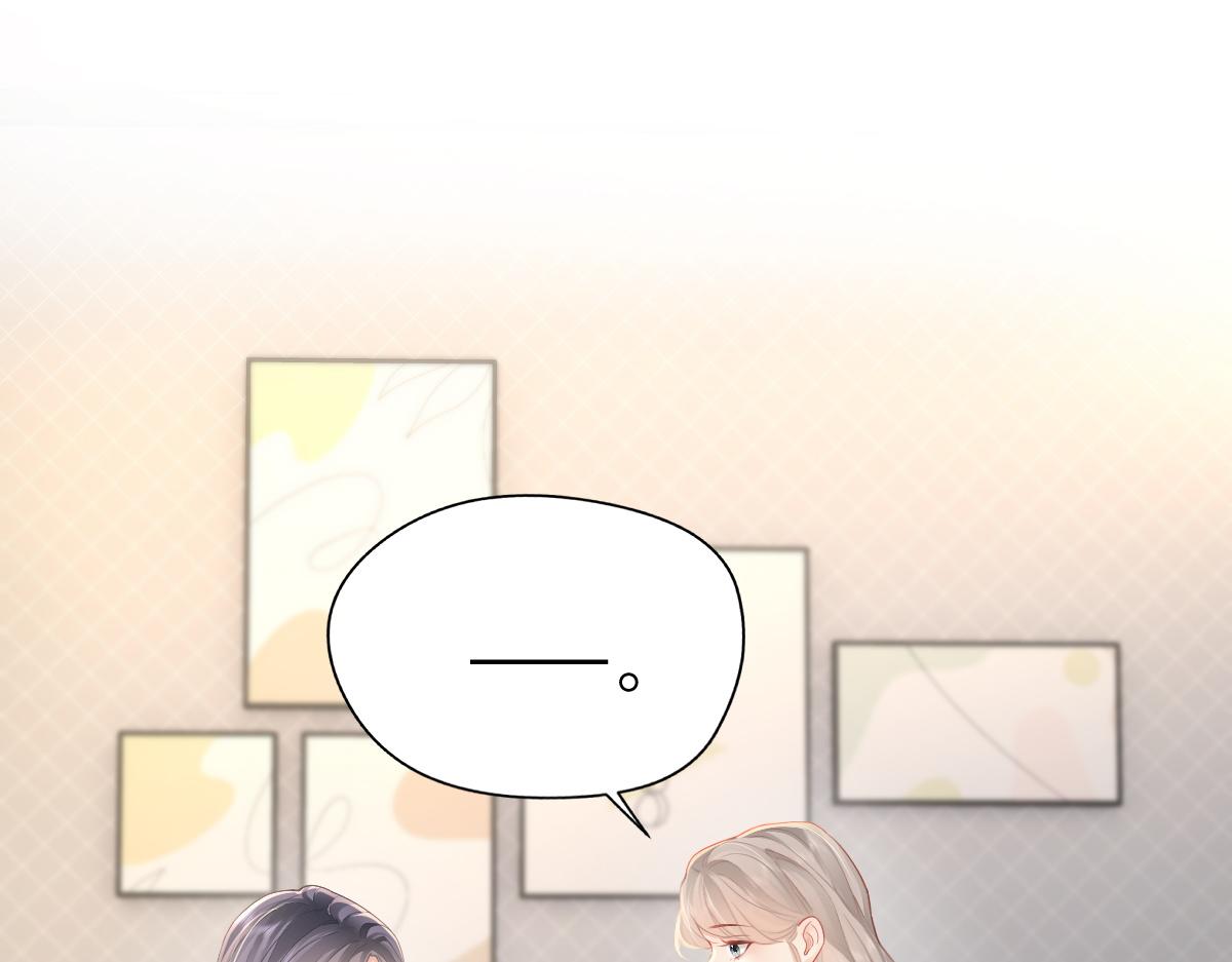 第29话 挂断(1/2)-第29话