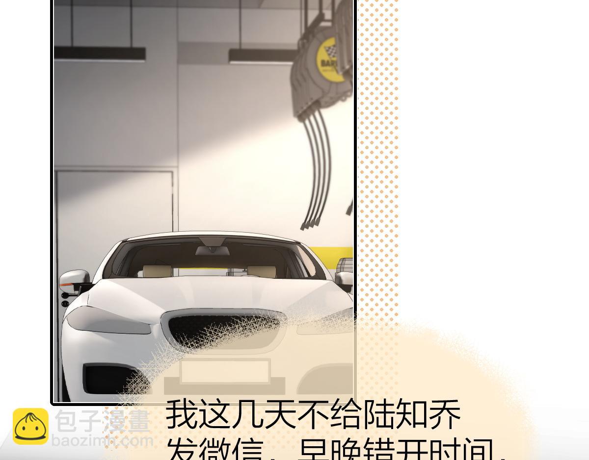 第29话 挂断(1/2)-第29话