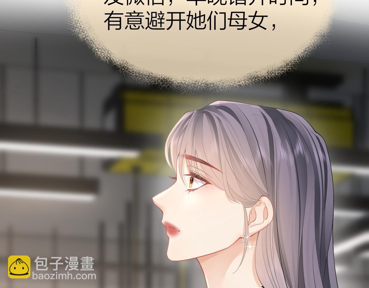 第29话 挂断(1/2)-第29话