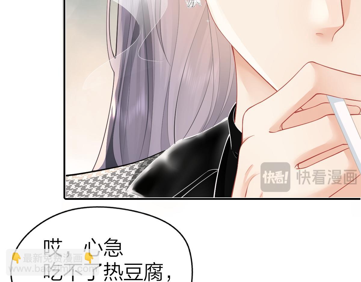 第29话 挂断(1/2)-第29话