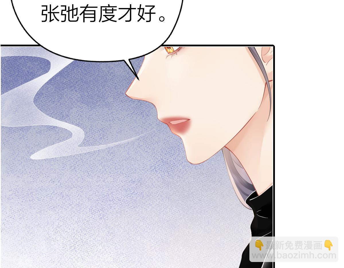 第29话 挂断(1/2)-第29话