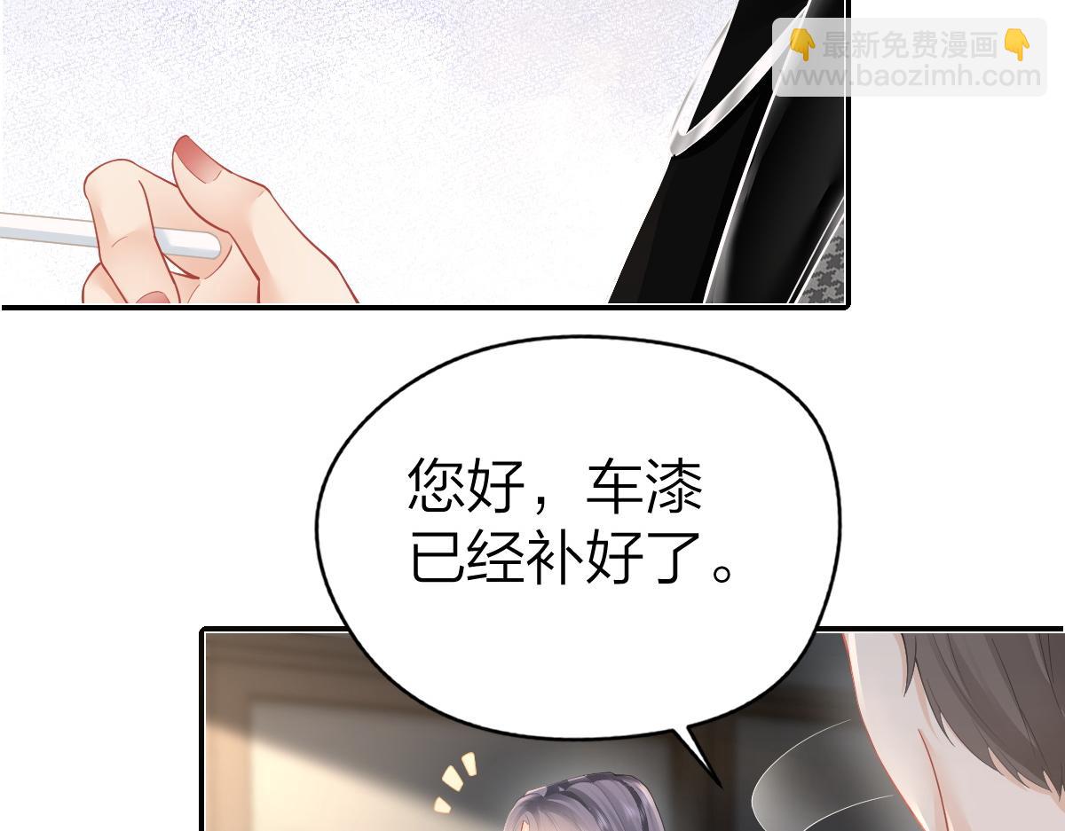 第29话 挂断(1/2)-第29话