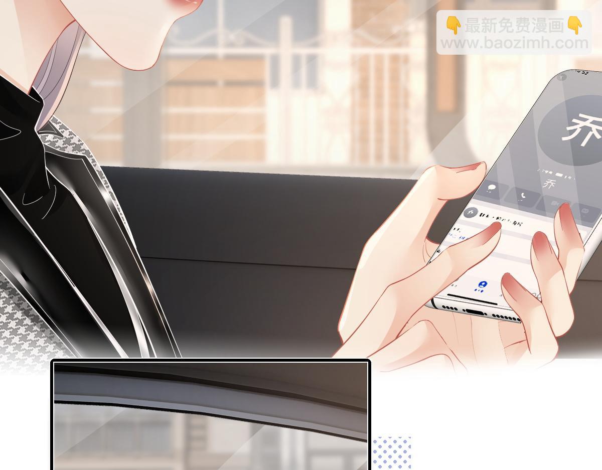 第29话 挂断(1/2)-第29话