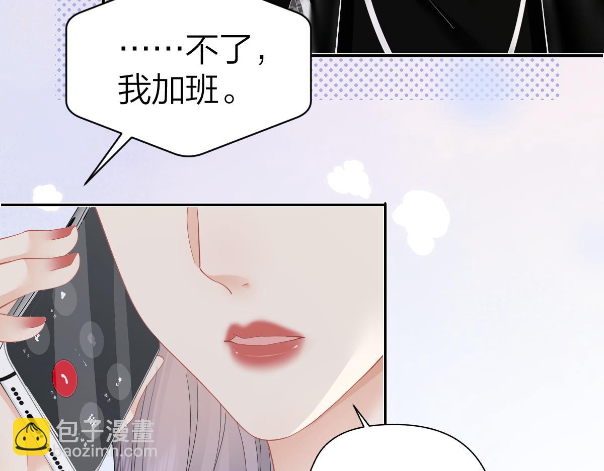 第29话 挂断(1/2)-第29话