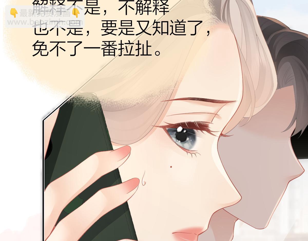 第29话 挂断(1/2)-第29话