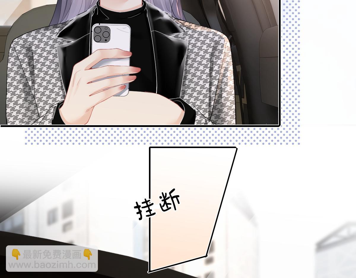 第29话 挂断(1/2)-第29话