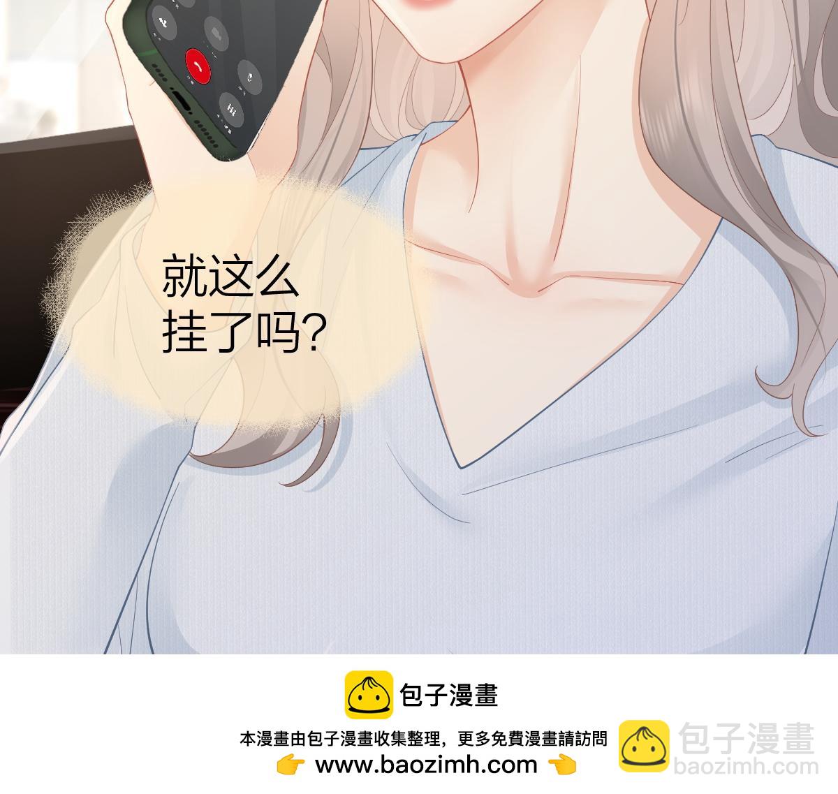 第29话 挂断(1/2)-第29话