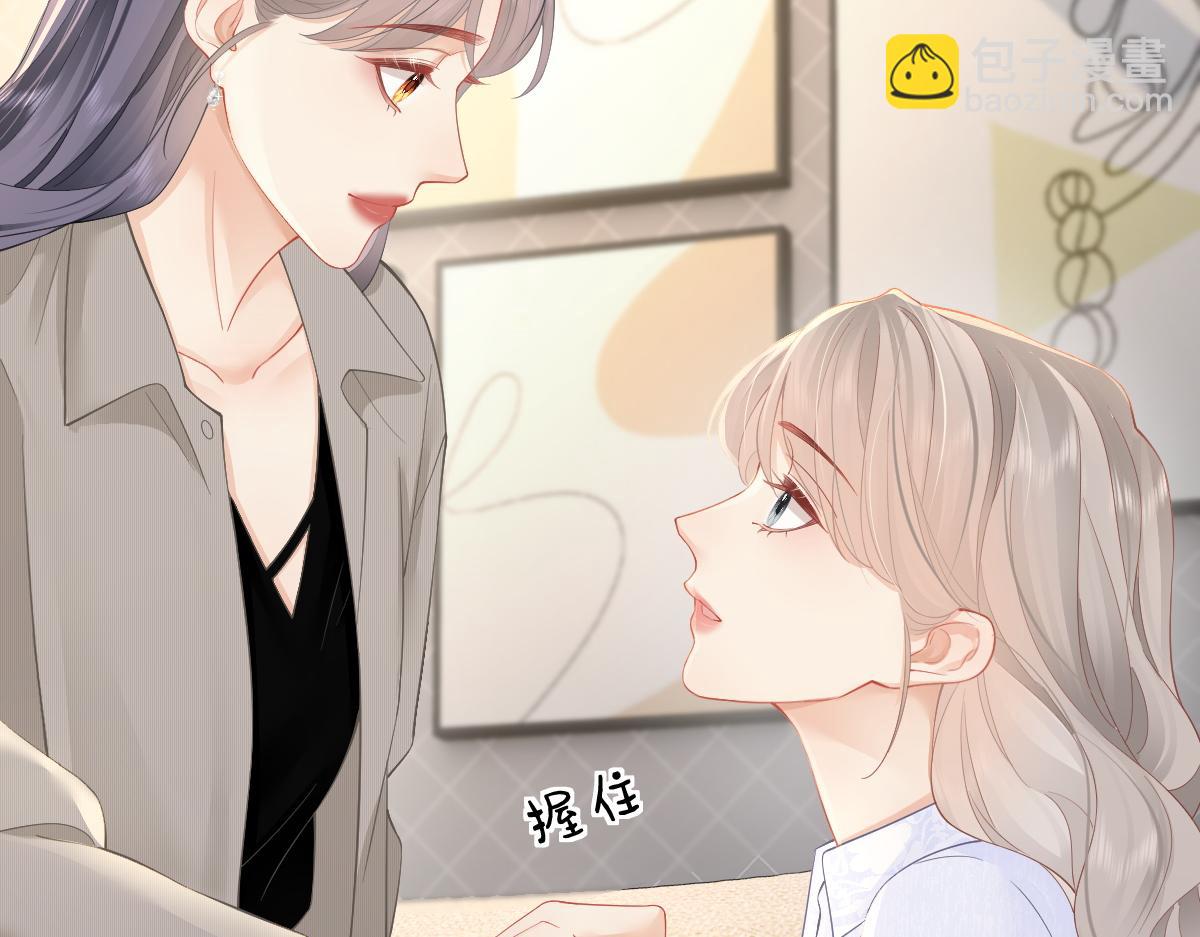 第29话 挂断(1/2)-第29话