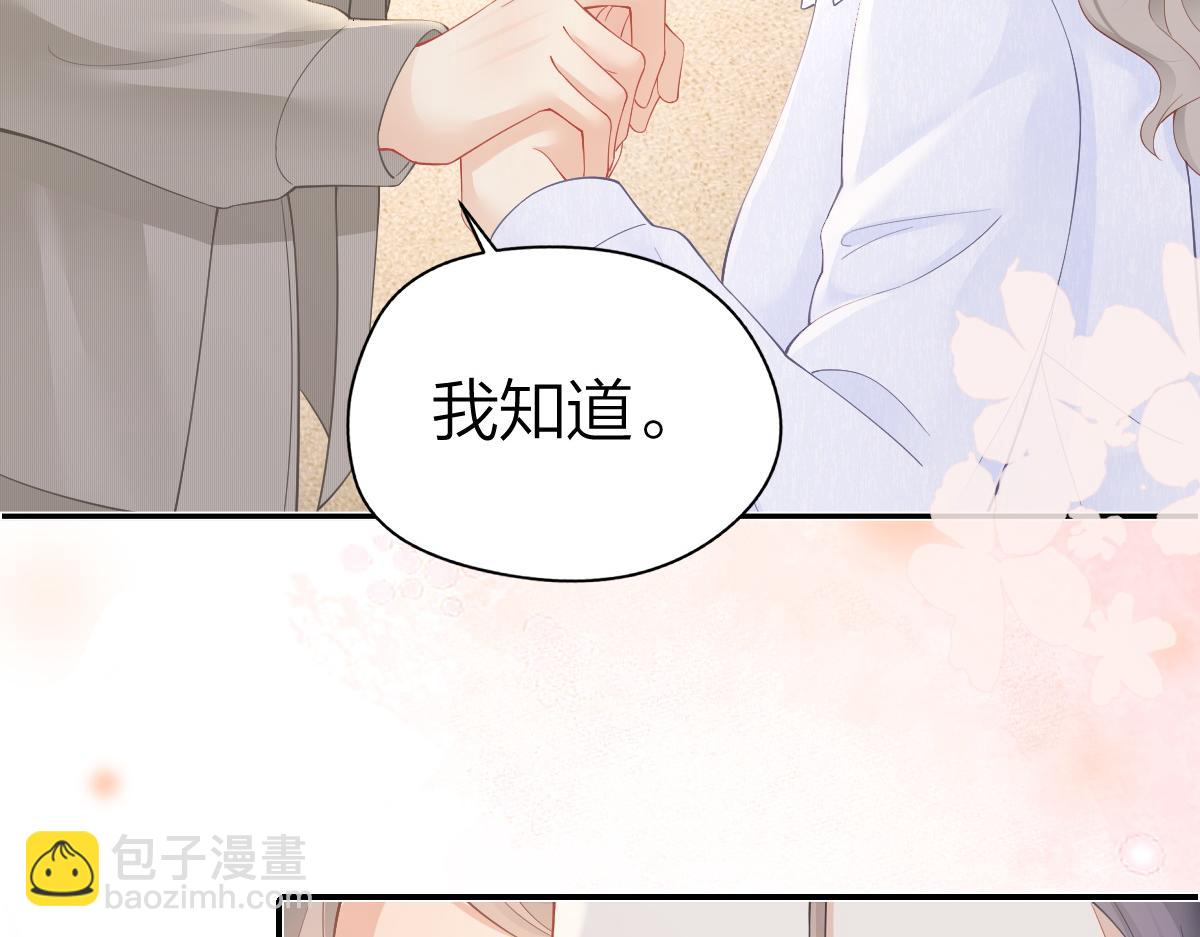 第29话 挂断(1/2)-第29话