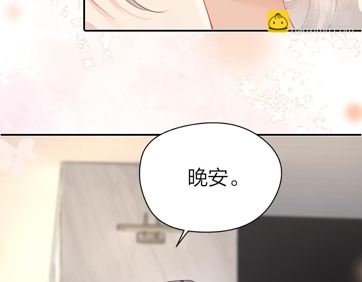 第29话 挂断(1/2)-第29话