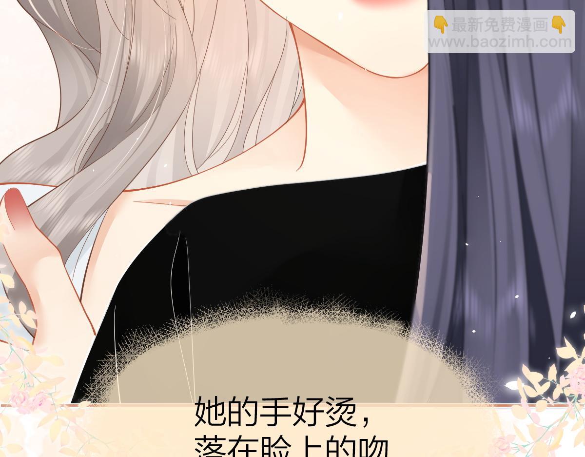 第31话 温度(1/2)-第31话