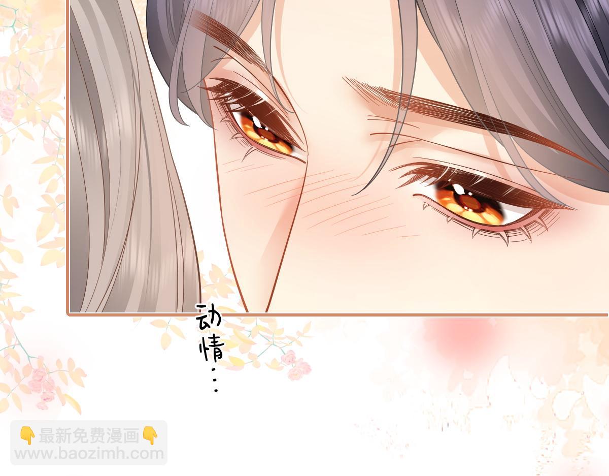 第31话 温度(1/2)-第31话