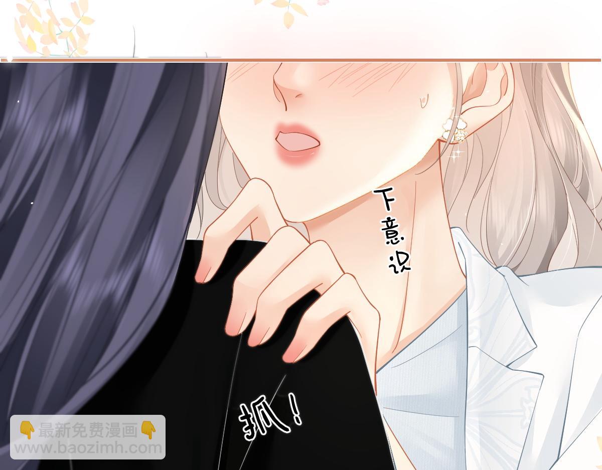 第31话 温度(1/2)-第31话